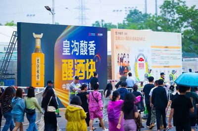 群星璀璨，聲耀鄭州！皇溝馥香巨獻(xiàn)·戀曲2024演唱會(huì)燃情開唱